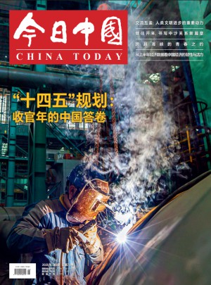 今日中国